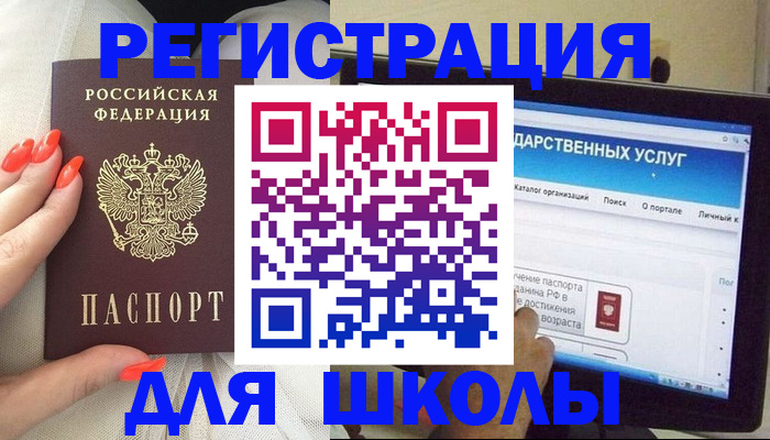 временная регистрация адрес в Кургане